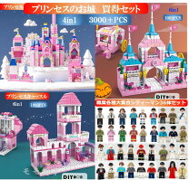 楽天市場】レゴ キャッスルの通販