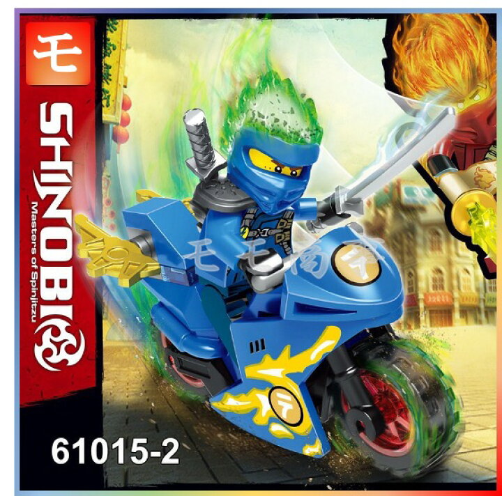 楽天市場】レゴブロック 互換品 ニンジャゴー 忍者とバイク各8台 