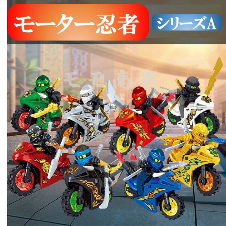 楽天市場】【タイムセール 全品25%,2点30%OFF】【+ミニフィグ8体 