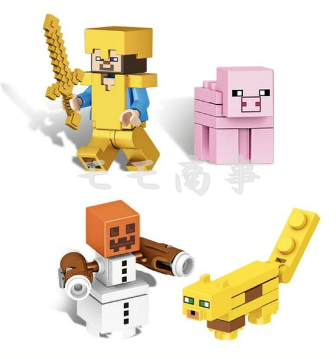 楽天市場】レゴ 互換 LEGO ミニフィグ マイクラ風 マインクラフト風 29 