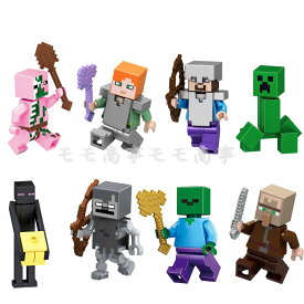 レゴ 互換 ミニフィグ マイクラ風 マインクラフト風 8体セット LEGO ミニフィギュア ブロック おもちゃ キッズ 送料無料 知育玩具 組み立て 誕プレ