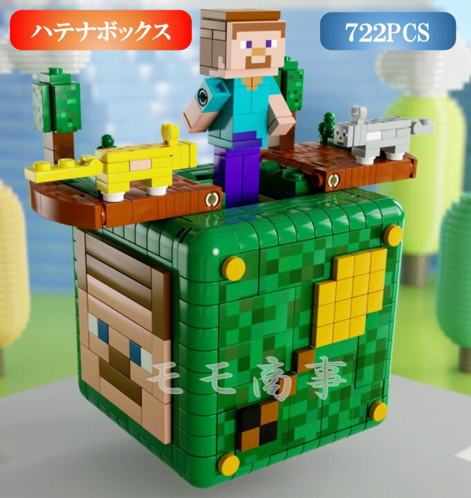 楽天市場】【タイムセール 全品25%,2点30%OFF】レゴ 互換 ミニフィグ 