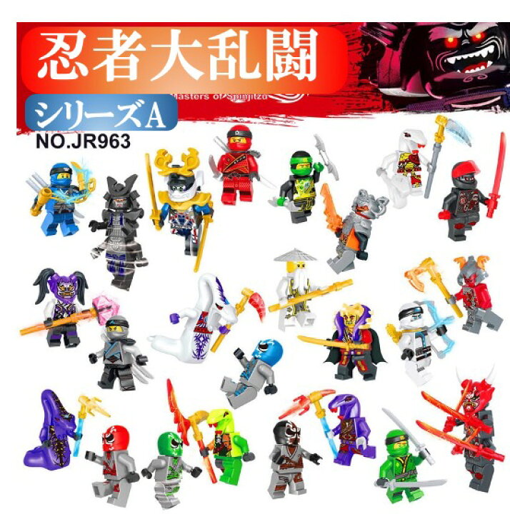 楽天市場】☆11/20〜12/20 抽選で最大100％ポイントバック☆レゴ 