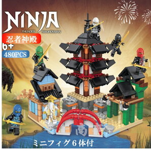 yXSi2_20%OFFzS ݊ ~jtBO jWS[ E _a _ ev temple 480PCS LEGO ~jtBMA ubN  LbY qǂ  mߋ gݗ av