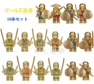 yXSi2_20%OFFzS ݊ ~jtBO S[hE 16̃Zbg jWS[ LEGO ~jtBMA ubN  LbY qǂ  mߋ gݗ av