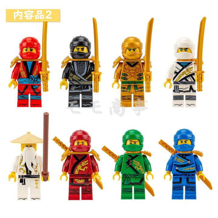 楽天市場】レゴ 互換 ミニフィグ 忍者 40体セット ニンジャゴー LEGO 