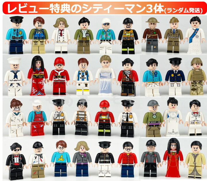 楽天市場】レゴ 互換 ミニフィグ パイレーツ・オブ・カリビアン 8体 