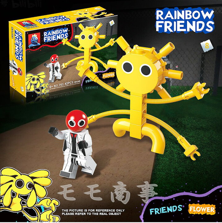 楽天市場】レゴ 互換 ミニフィグ ブロック Rainbow Friends レインボー 
