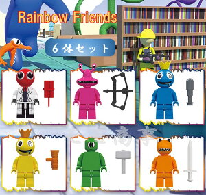yXSi2_20%OFFzS ݊ ~jtBO ubN Rainbow Friends C{[tY 6̃Zbg z[Q[ LEGO l` ݊i  mߋ gݗ av ~jtBMA