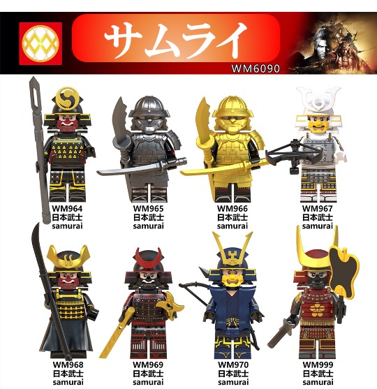 ミニフィグ サムライ 新入荷　流行 sumurai 侍 日本武士 レゴ 互換 LEGO ミニフィギュ 満点の 日本武士Aセット 戦国武将 子ども 送料無料 おもちゃ ブロック 8体セット ミニフィギュア キッズ