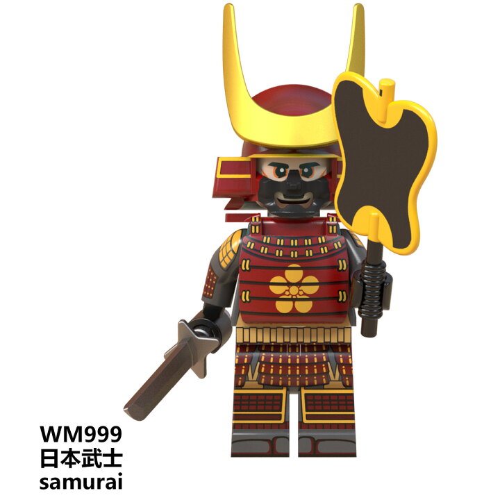 楽天市場】レゴ 互換 ミニフィグ サムライ 侍 戦国武将 日本武士C 