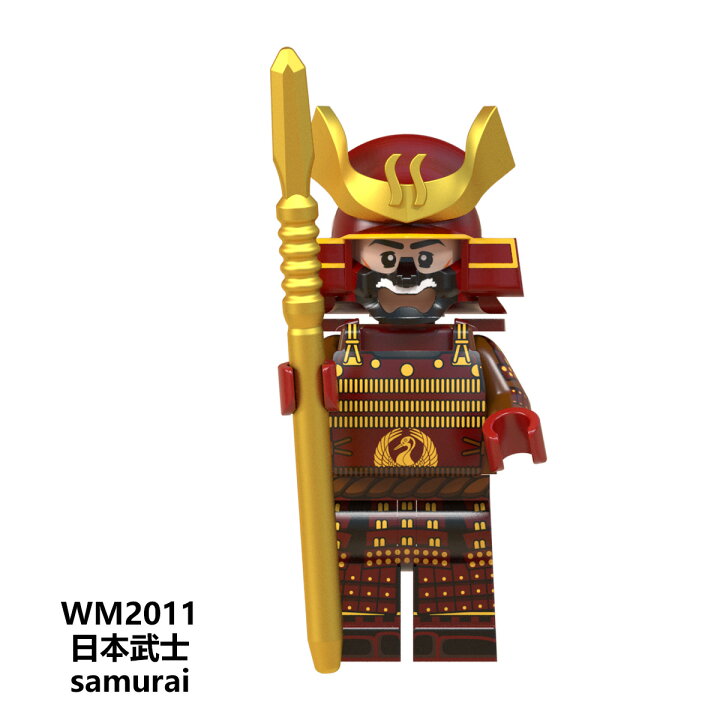 楽天市場】レゴ 互換 ミニフィグ サムライ 侍 戦国武将 日本武士B 