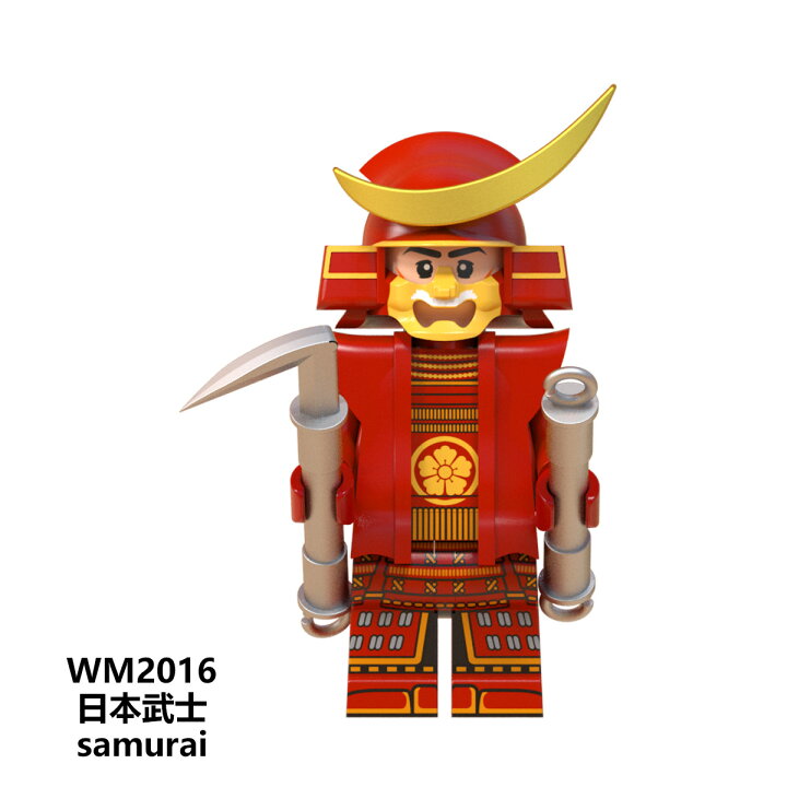楽天市場】レゴ 互換 ミニフィグ サムライ 侍 戦国武将 日本武士B 