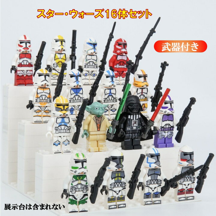 楽天市場】レゴ 互換 ミニフィグ スター・ウォーズ 16体セット 武器  