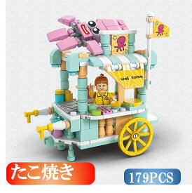 レゴブロック LEGO たこ焼きカー 街づくり 建物 互換品 ミニフィグ3体プレゼント 送料無料