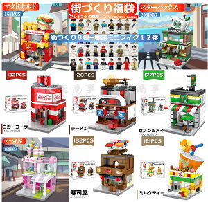 yXSi2_20%OFFzSubN ݊ XÂ  ~jtBO ~NeB[+i+[+P[L+}Nhih+ZuAC+RJER[+X^[obNX+E12l  L