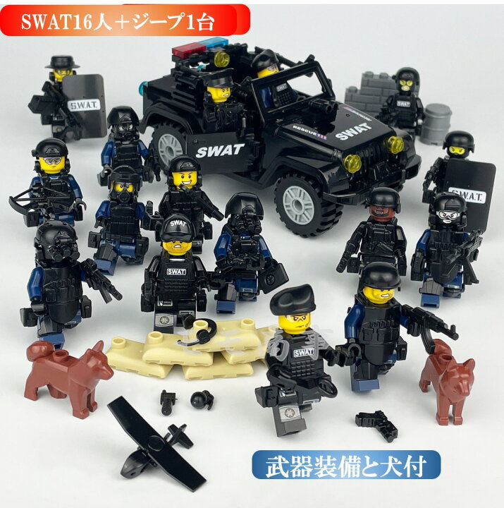 楽天市場】【タイムセール 全品25%,2点30%OFF】【+ミニフィグ8体 