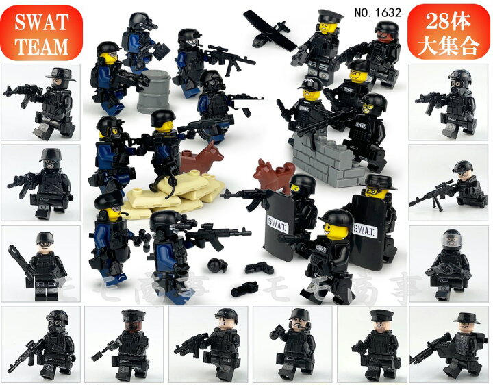 楽天市場】ミニフィグ SWAT 28体(1620+1632) 特殊部隊 犬と武器装備 