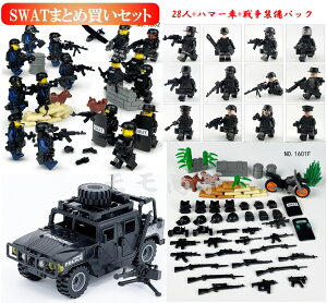 yXSi1_8%A2_15%OFFzS ݊ ~jtBO SWAT(1620+1632) ܂ƂߔZbg 28+n}[1+푈pbN ꕔ t LEGO ubN  LbY qǂ  mߋ 
