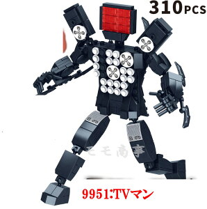 yXSi1_8%A2_15%OFFzS ݊ ~jtBO Skibidi toilet XLrfBEgC ^C^V[YC Xs[J[}/TV}/j^[}/NbN} LEGO ~jtBMA ubN 