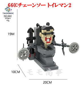 yXSi1_8%A2_15%OFFzS ݊ ~jtBO Skibidi toilet XLrfBEgC ^C^V[YA Xs[J[}/TV}/j^[}/NbN} LEGO ~jtBMA ubN 