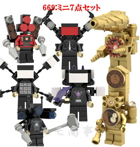 yXSi1_8%A2_15%OFFzS ݊ ~jtBO Skibidi toilet XLrfBEgC ^C^V[YB Xs[J[}/TV}/j^[}/NbN} LEGO ~jtBMA ubN 