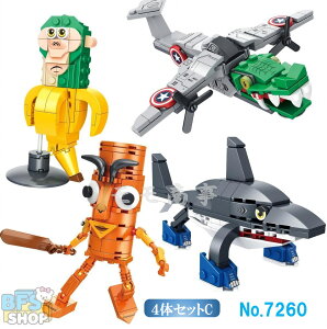 yXSi1_8%A2_15%OFFzSubN ݊ TungTungTungSahur C^AuCbg ~jtBO 8̃Zbg/4̃Zbg LEGO gDgDgDTt[ l`  mߋ gݗ a