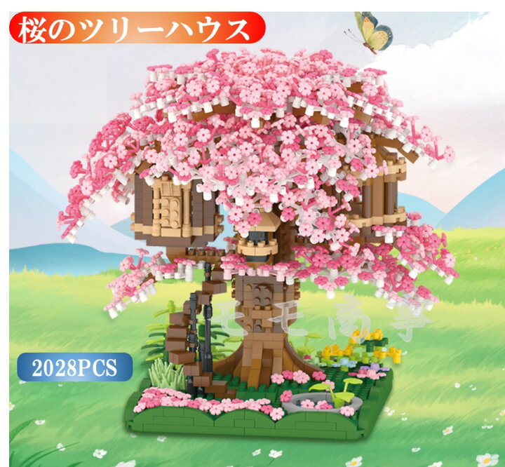 楽天市場】ミニブロック 桜のツリーハウス 2028PCS レビューで2mのLED 