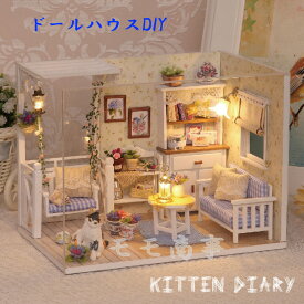 【店内全品2点注文で20%OFF】おもちゃ DIY ドールハウス 手作り ミュージックボックス付(天空の城ラピュタ) キット 子猫 ミニチュア かわいい インテリア おしゃれ LEDライト + アクリルケース 指先訓練 プレゼント
