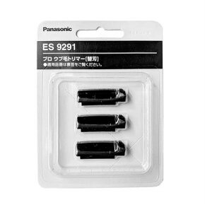 Panasonic(�i�V���i���p�i�\�j�b�N)�p�i�\�j�b�N�v���E�u�уg���}�[ ES-PF50-K��p�֐n��ES9291��
