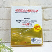 楽天市場】プチシルマスーパーdx大粒の通販