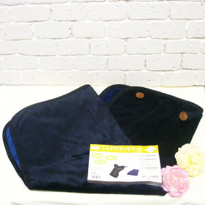 [��������(����A��������)] �j�V�_ �ӂ���^�b�`�P�b�g (���Ђ��|��) �}�C�N���r�[�Y�N�b�V�����p(�u���b�N�^�l�C�r�[)