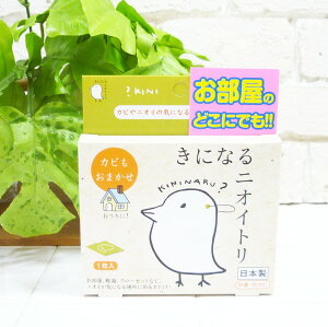 きになるニオイトリ オールマイティ1枚入り 抗菌・防カビ
