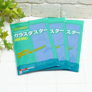 ylR|XցiǐՉ\[)ɂ!!z3Zbg }CNt@Co[CsONX WvV[ KX_X^[ PRO USE MTCY u[