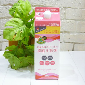 t@[t@ hL&zdグ̔Zk_ lߑւ pbN1500ml