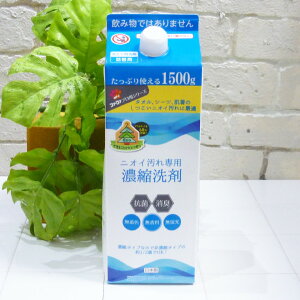 [(A)] t@[t@ jICp Zk lߑւ pbN1500g