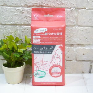 [(A)] ӂ XE^I ӂ 100 3WAYĝă^I 20×20cm |bvAbv^Cv