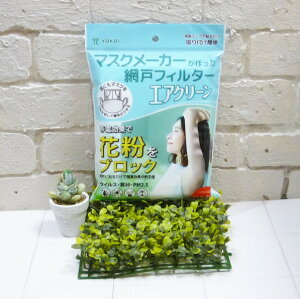 [(A)] RC }XN[J[Ԍ˃tB^[ GAN[ 100cm×200cm