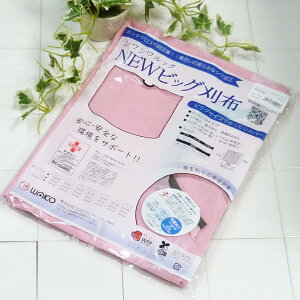 �y���������z ���R�E �V���V�����b�N �j���[�r�b�O���z �}�W�b�N�^�C�v 5510-4M ���C�g�s���N