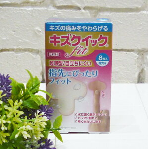[(A)] mw LYNCbNfit 8 wp 40mm×40mm
