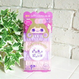 楽天市場 カーラー ピタ巻きジェンヌ ヘアケア スタイリング 美容 コスメ 香水 の通販