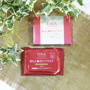 [(A)] NVG DNA ڂƏWPA}XN 60 50ml