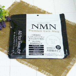 MDSKIN LABO NMNv~APA}XN 30(370ml)