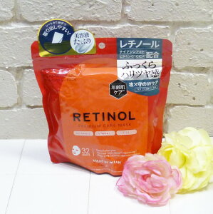 [(A)] MDSKIN LABO `m[ v~APA}XN tFCX}XN 32