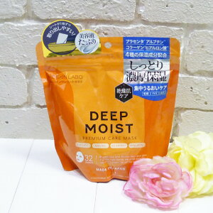 [(A)] MDSKIN LABO fB[vCXg v~APA}XN tFCX}XN 32