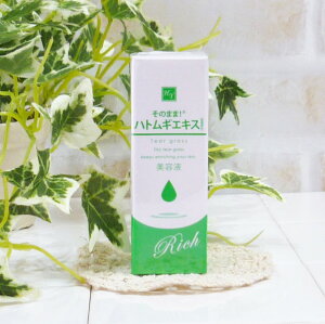 ̂܂܁IngMGLX b` 20ml (et)