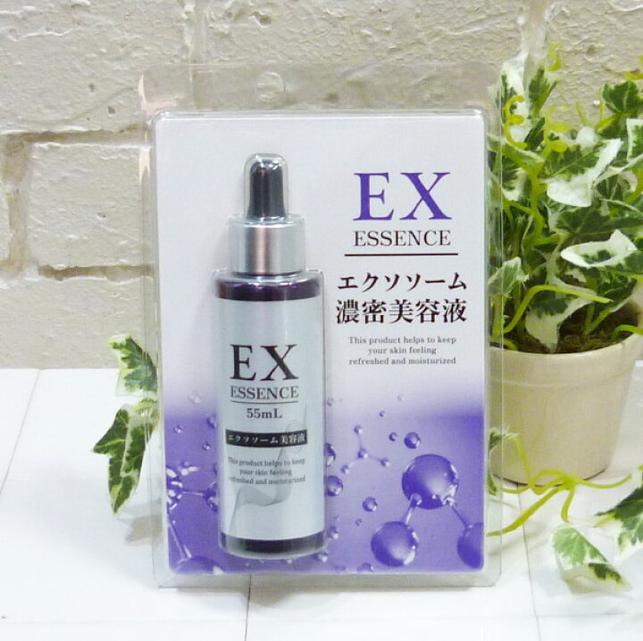 楽天市場】【送料無料】 Stayfree エクソソーム 濃密美容液 55ml 