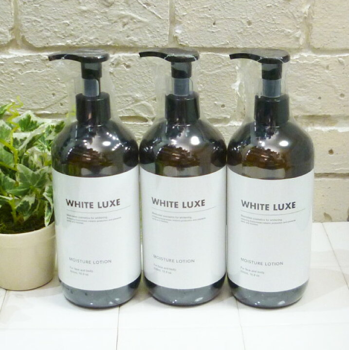 楽天市場】[送料無料(沖縄、離島除く)] 3個セット WhiteLuxe ホワイト  