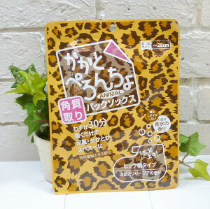 yz sGX Ƃ؂񂿂 ANIMAL pbN\bNX 1 qE^Cv mƃt[WA̍