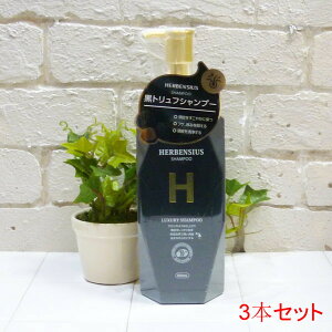 [��������(����A��������)] 3�{�Z�b�g HERBENSIUS ���O�W���A���[�V�����v�[ 500ml